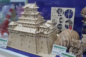<p>Miniature castle</p>