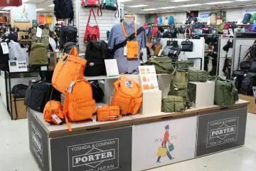 <p>Japanese bags</p>