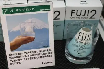 <p>Fuji designs are everywhere in Japan &ndash; this "Fuji on the Rock" product gets my vote</p>