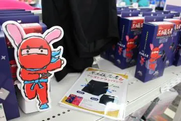 <p>Underwear fit for a ninja</p>