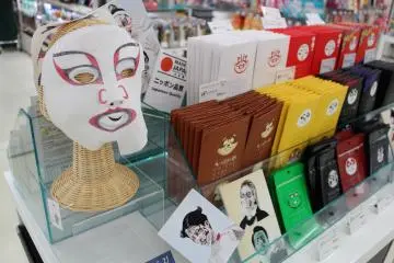 <p>Kabuki face packs</p>