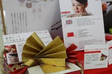 <p>Makanai skincare products with goldleaf</p>