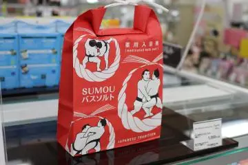 <p>Sumo medicated bath salts</p>