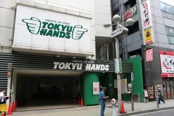 <p>Outside Tokyu Hands (B2C Entrance)</p>