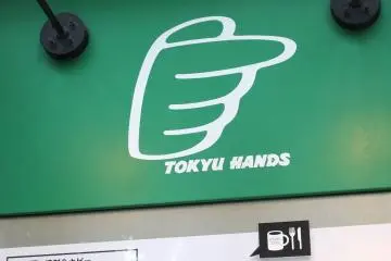 <p>The Tokyu Hands logo and green design</p>