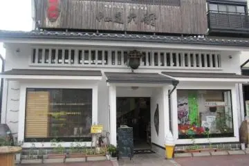 The Ogha Sake Brewing company also sells alcohol from around Japan and the world.