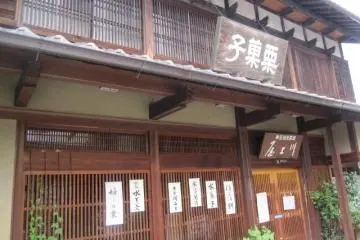 Kawakamiya Wagashi sells chestnut based Japanese sweets, a speciality of Nakatsugawa.