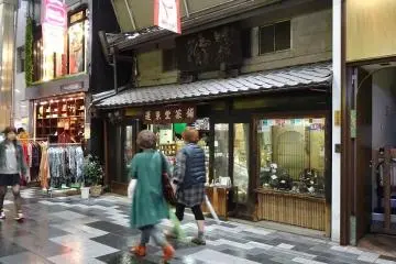 <p>ร้านเสื้อผ้ากับร้านชา</p>