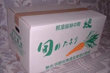 Dengan 3,500 yen Anda akan mendapatkan sekotak penuh produk-produk yang Anda inginkan.