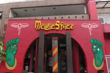 The exterior