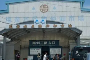 Pintu masuk selatan Pasar Grosir Makanan Laut Shiogama