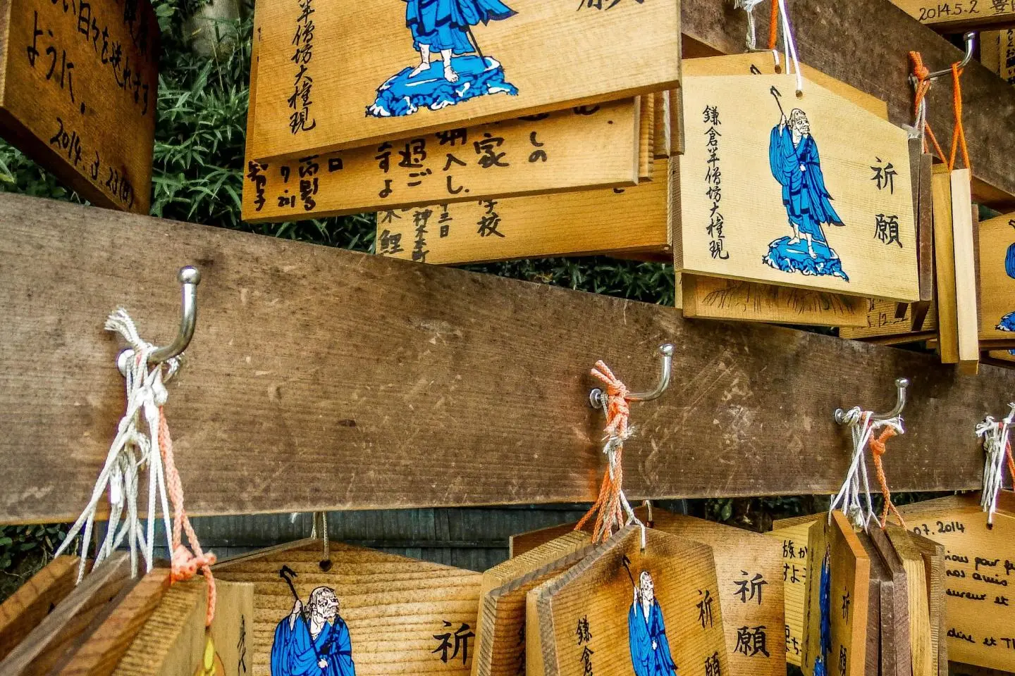 Kamakura's Hanzobo Shrine