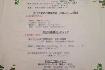 <p>코스메뉴 샘플</p>