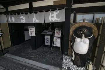 The hiragana on the curtain reads 'Inanba', accentuating the traditional Japanese atmosphere that Inanba&nbsp;wishes to provide for all patrons.