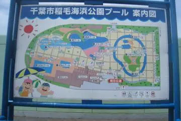 Inage Seaside Park Pool Map.