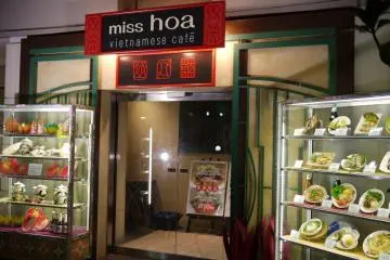 shop front (Photo: <a href="http://www.gethiroshima.com" target="_blank" rel="noreferrer noopener nofollow">gethiroshima</a>)