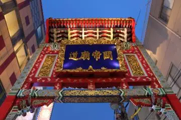 Night Walk in Yokohama's Chinatown