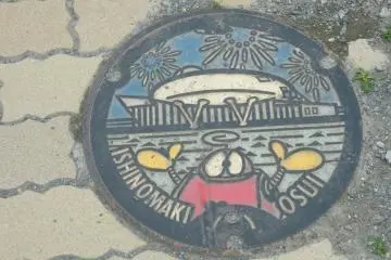 Art at Your Feet in Tohoku