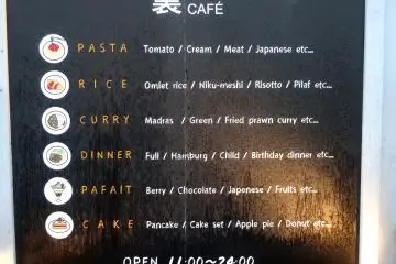 <p>The only English menu is found on the outside of the cafe wall</p>
