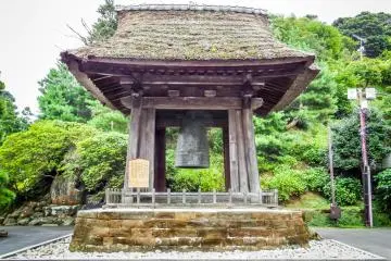 <p>The 'Bon-sho' (Bell Tower)</p>