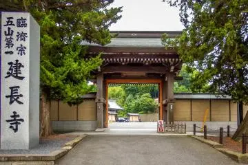 <p>The outer front gate, otherwise known as the 'So-mon', is where the vast majority of visitors enter this temple. On this occasion however, this is where I ended my visit</p>