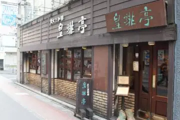 Kafe Tei sangat dekat dengan Stasiun Ikebukuro