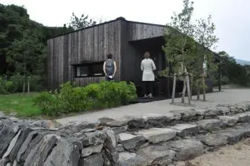 House Holding Les Archive du Coeur