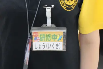 <p>Name tags will help you out in finding someone to speak with</p>