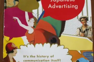 <p>Historia de la publicidad japonesa</p>