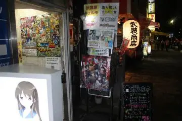 <p>Anime and lanterns&nbsp;</p>