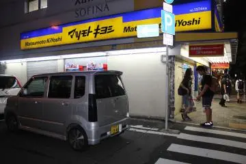 <p>A wonderful urban feel</p>
