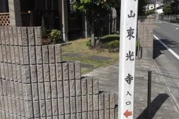 <p>Le chemin menant &agrave; l'entr&eacute;e</p>