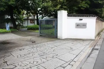 <p>Located in a residential area around a ten minute walk from Shinagawa Station</p>