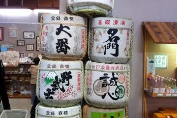 A display of Ehime sake barrels
