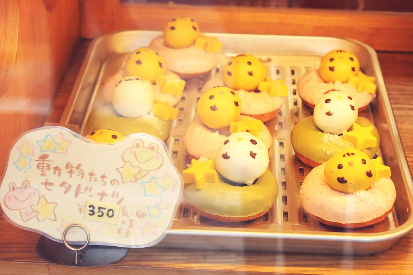 Exploring Koenji