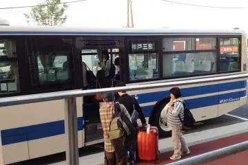 고베 페리 터미널 유료 버스 서비스