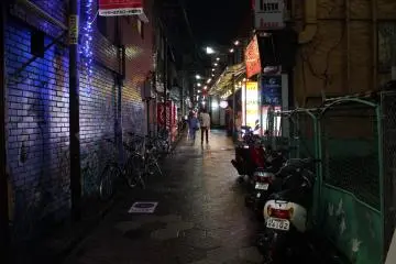 <p>Machida at night</p>