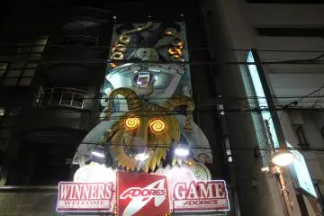 <p>So much about this place is cool</p>