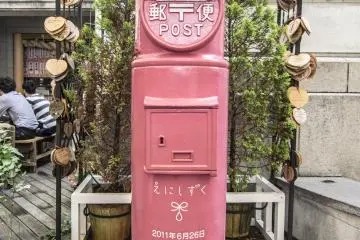 <p>This pink postbox is a remnant of the old Bank of Japan. Given a nice wash of pink paint, it has become a popular prop to take photos with!</p>