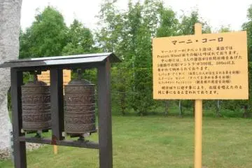 Tibetan prayer wheels.