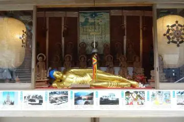<p>พระนอนของวัดไดโชะอิน (Daisho-in)</p>