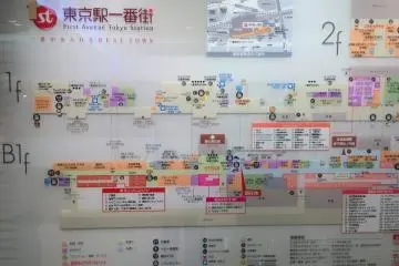<p>Map of First Avenue Tokyo station.</p>