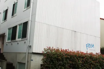 The front of the share house.