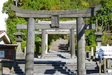 <p>A small shrine within Unzen Jigoku was renamed 'Onsen Jinja' in 1912.</p>