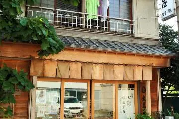 <p>Also along the old Tokaido Highway, at the end of the shopping street, Daikokuya is a shop selling tasty sembei (rice cracker).</p>