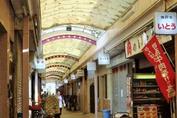 <p>Really quiet in the daytime, this retro arcade wakes up (a bit) in the evening.</p>