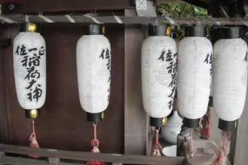 Lanterns