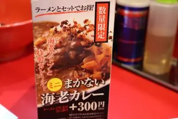 <p>Shrimp curry is available too</p>