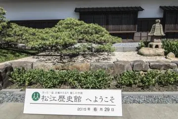 <p>The Matsue History Museum is a great way to learn about the peaceful history of Matsue, which has developed very differently from the rest of Japan. On the premises is also Cafe Kiharu Kissa, where you can enjoy Wagashi made by a master.</p>