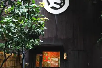 <p>La fa&ccedil;ade du restaurant</p>